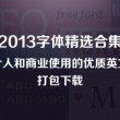 3d彩吧图谜第二版图库